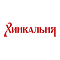 Сет для большой компании со скидкой 30% в ресторане "Хинкальня"